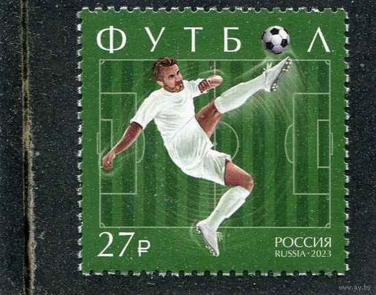Россия 2023. Футбол