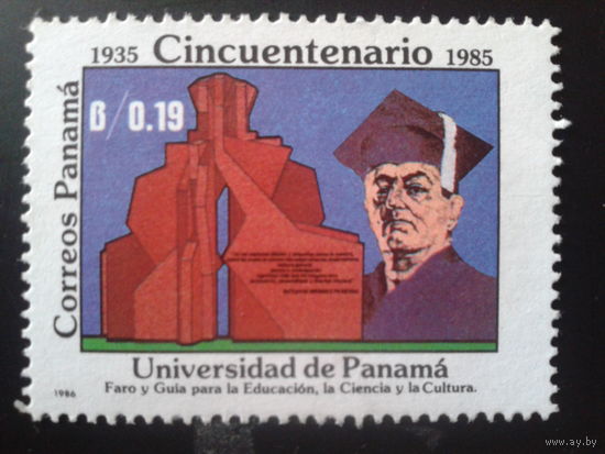 Панама 1987 университет