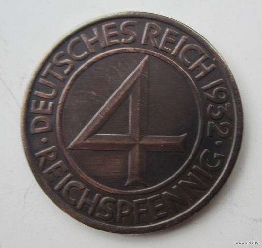Германия 4 пфеннига 1932 A, 4 рейхспфеннига  .30-355