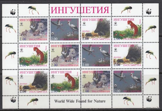 Птицы Животные WWF Фауна 1998 Ингушетия MNH полная серия 4 м Х 3 ЛИСТ зуб