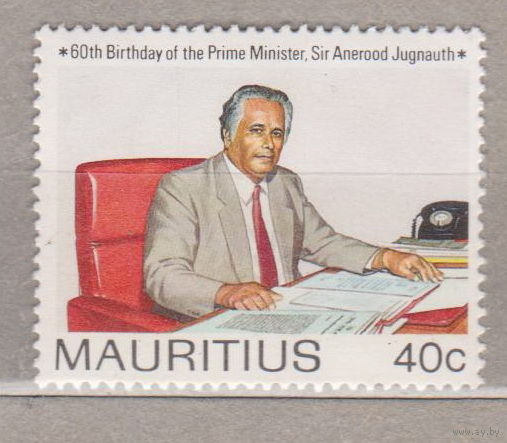 60-я годовщина со дня рождения премьер-министра сэра Энеруда Джагнота Маврикий 1990 год  лот 16  ЧИСТАЯ Известные личности