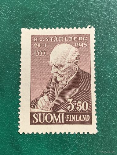 Финляндия 1945. K.J. Stahlberg