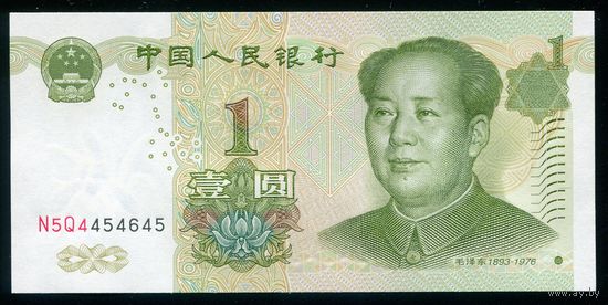 Китай 1 юань 1999 г. P895b. UNC