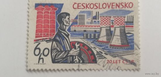 Чехословакия 1965.  20 лет освобождения