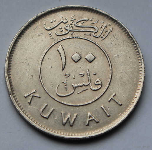 Кувейт, 100 филсов 1995 г.