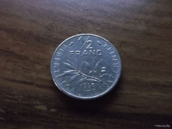 Франция 1/2 franc 1968