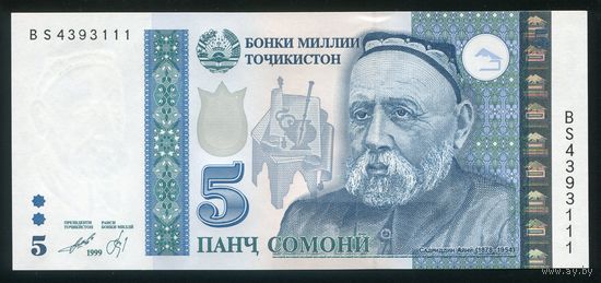 Таджикистан 5 сомони 1999 (2013) г. P23. Серия BS. UNC