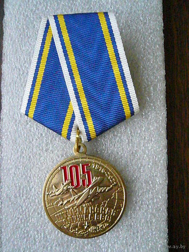 Медаль юбилейная. Штурманская служба ВВС РФ 105 лет. 1916-2021. ВКС авиация. Латунь.