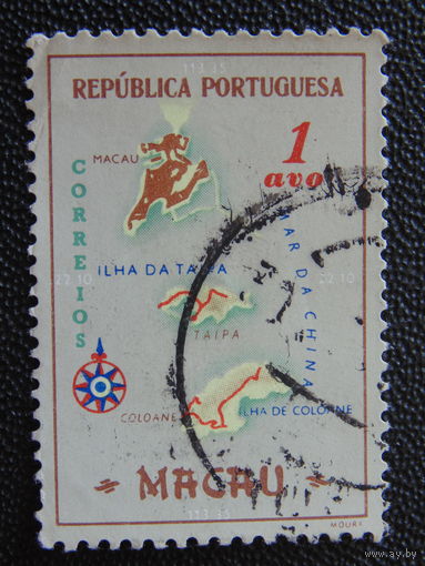 Португальская колония Макао 1956 г.