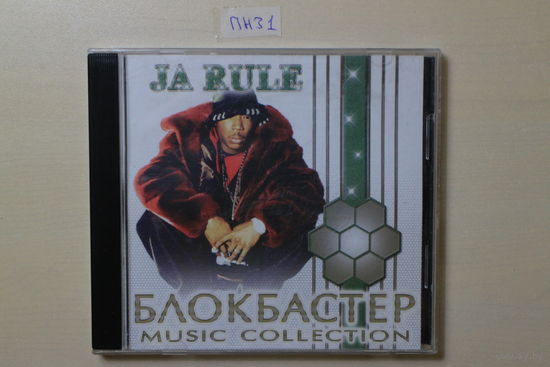 Ja Rule – Блокбастер Music Collection (2006, CD)