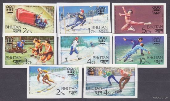 1976 Бутан 647b-654b Олимпийские игры 1976 в Инсбруке 7,50 евро