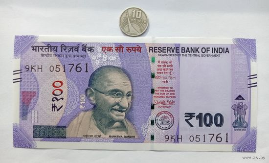 Werty71 Индия 100 рупий 2018 UNC банкнота