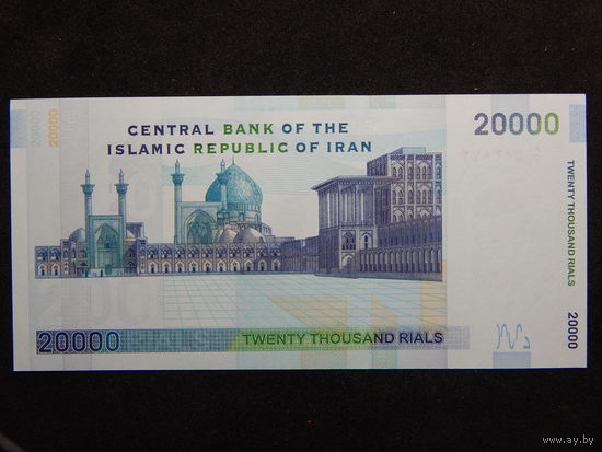 Иран 20 000 риалов 2005-09г.UNC