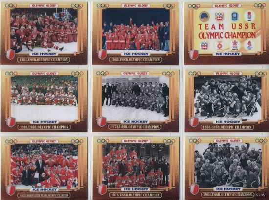 Хоккейные карточки. Сборная СССР - Олимпийский чемпион