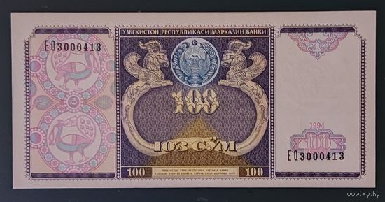100 сум 1994 года - Узбекистан - UNC