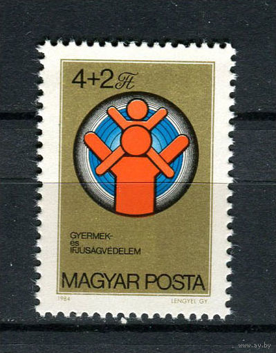 Венгрия - 1984 - Защита детей и молодежи - [Mi. 3669] - полная серия - 1 марка. MNH.