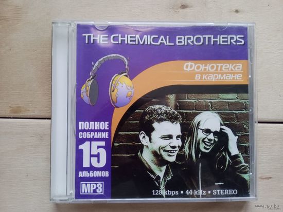 CD The Chemical Brothers MP3