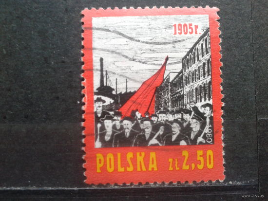 Польша, 1980, 75 лет революции 1905 г.