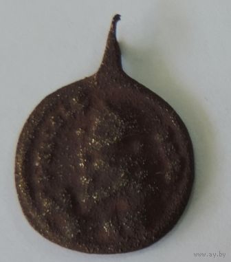 Медальон до 1917г. Латунь. Размер 2-2.2 см.