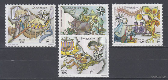 Море. Старинные корабли. Сомали. 1999. 4 марки (полная серия). Michel N 770-773 (19,0 е)
