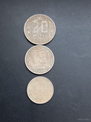 Набор монет 1957 год (1)