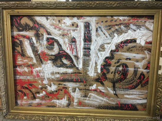 Картина Авангард абстракция живопись Мы ( продаётся без рамы) размер написан на фото