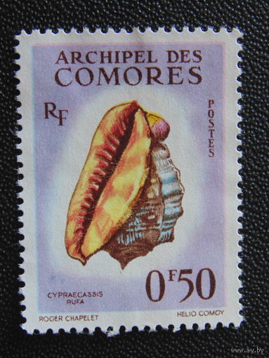 Французские Коморские острова 1962 г.