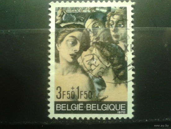 Бельгия 1970 Совр. живопись, сюрреализм