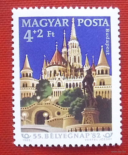 Венгрия. Будапешт. ( 1 марка ) 1982 года. 4-12.