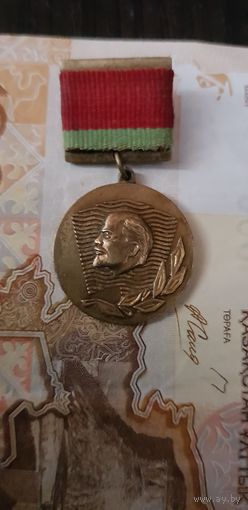 Лауреат премии ЛКСМБ 1969