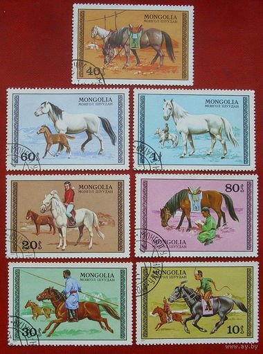 Монголия. Лошади. ( 7 марок ) 1977 года. 10-12.
