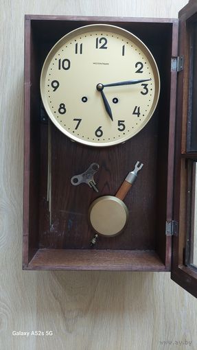 Настенные часы Westerstrand