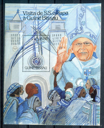 Гвинея-Бисау - 1990г. - Визит папы - полная серия, MNH [Mi bl.  283] - 1 блок