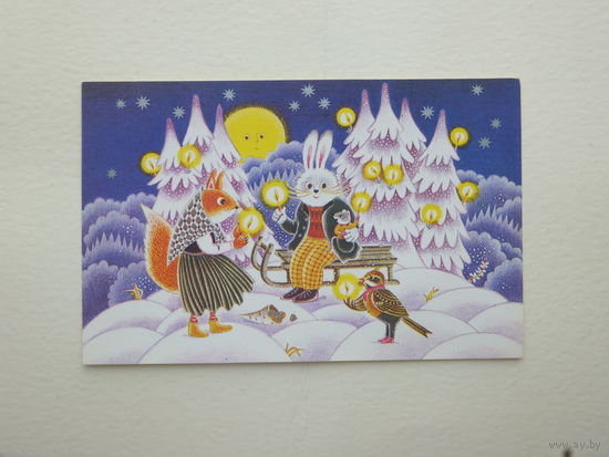 Анита Паэгле  новогодняя открытка 1988  9х14  см