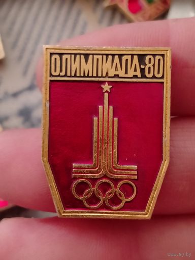 Олимпиада 80