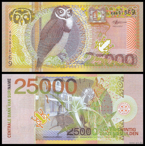 [КОПИЯ] Суринам 25000 гульденов 2000 (глянцевая)