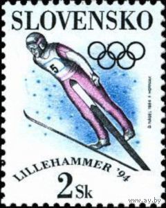 Словакия 1994 Спорт Зимние Олимпийские Игры - Лиллехаммер  Зимние виды спорта | Лыжи | Лыжный трамплин | **