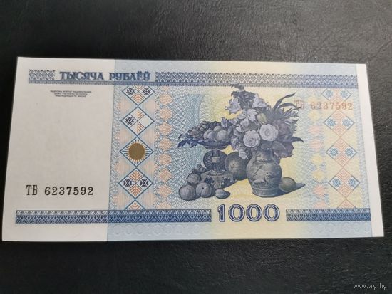 1000 рублей 2000 года, серия ТБ - UNC