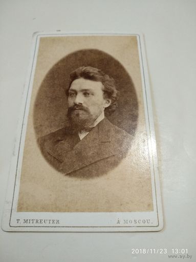 Старинная фотография.Памятный визит-портрет.Митрейтер,Венская фотография в Москве. 1881 год.