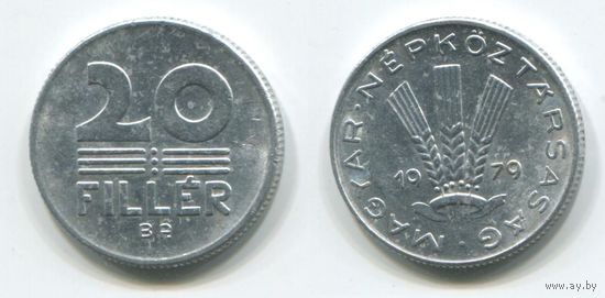 Венгрия. 20 филлеров (1979)