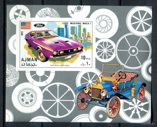 Аджман (ОАЭ) - 1971г. - Спортивные автомобили - полная серия, MNH [Mi bl. 291 B] - 1 блок
