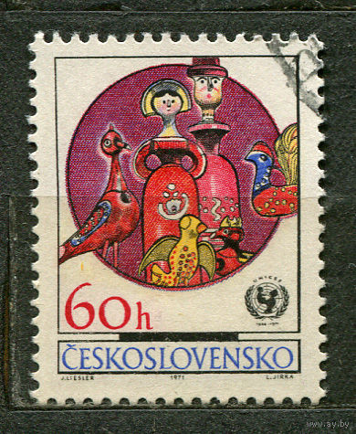 Искусство. Народное творчество. Чехословакия. 1971