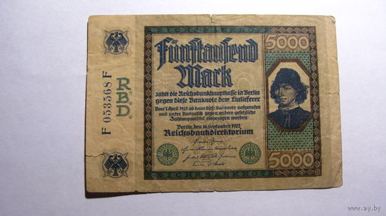 Германия Ro76 . 5000 марок 1922 г.  РЕДКОСТЬ