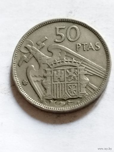 Испания 50 песет 1957(59)