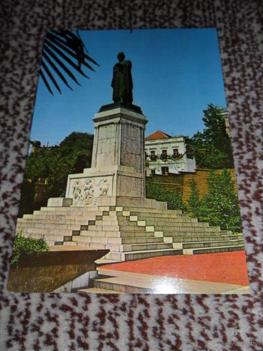 Открытка Тбилиси. Памятник Руставели