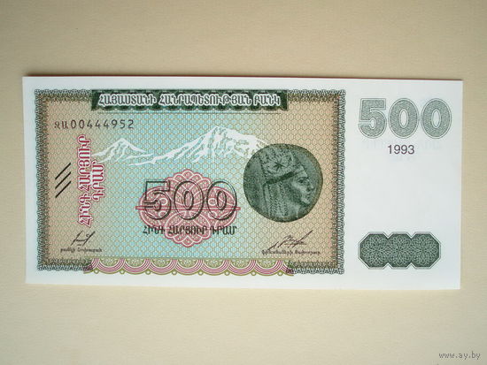 Армения 500 драм 1993 UNC
