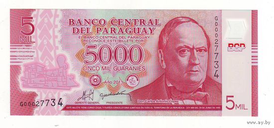 Парагвай. 5000 гуарани 2011 год ( пластик ) - состояние !