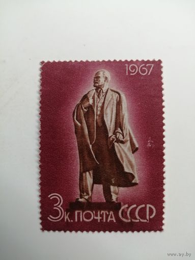 1967 СССР. Ленин в скульптурах.