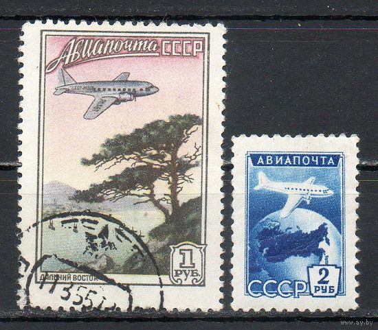 Авиапочта СССР 1955 год 2 марки