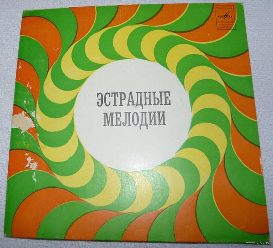 The Sweet - Чоп-Чоп (1978, Мелодия, 7", EP)